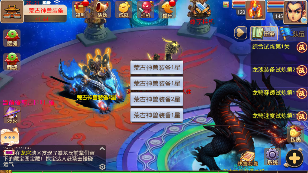 20260330202712310-Screenshot_20260330-202156