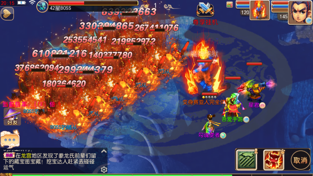 20260330202713806-Screenshot_20260330-202158