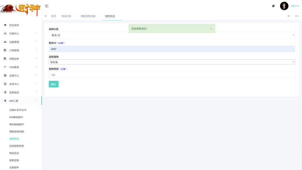20260330202713821-Screenshot_20260330-202159