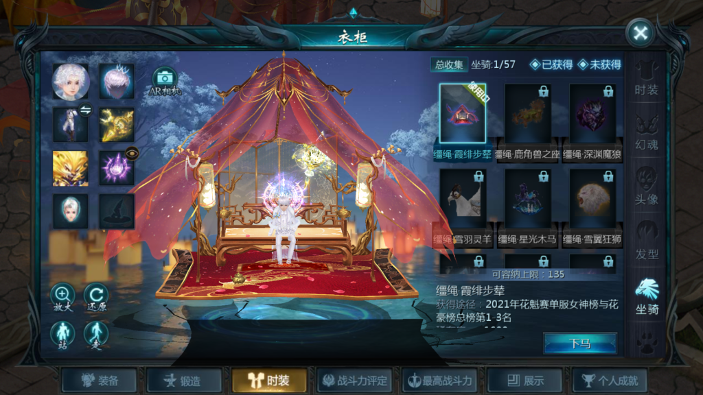 20260330221312529-Screenshot_20260330-213605