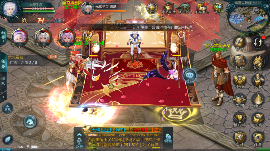 20260330221314667-Screenshot_20260330-214824