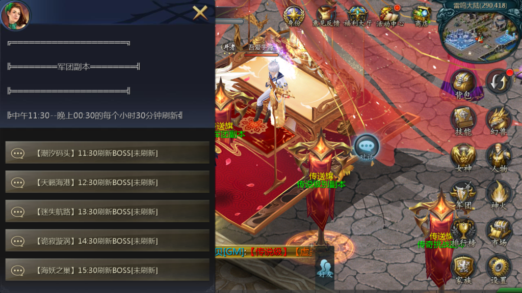 20260330221316870-Screenshot_20260330-214917