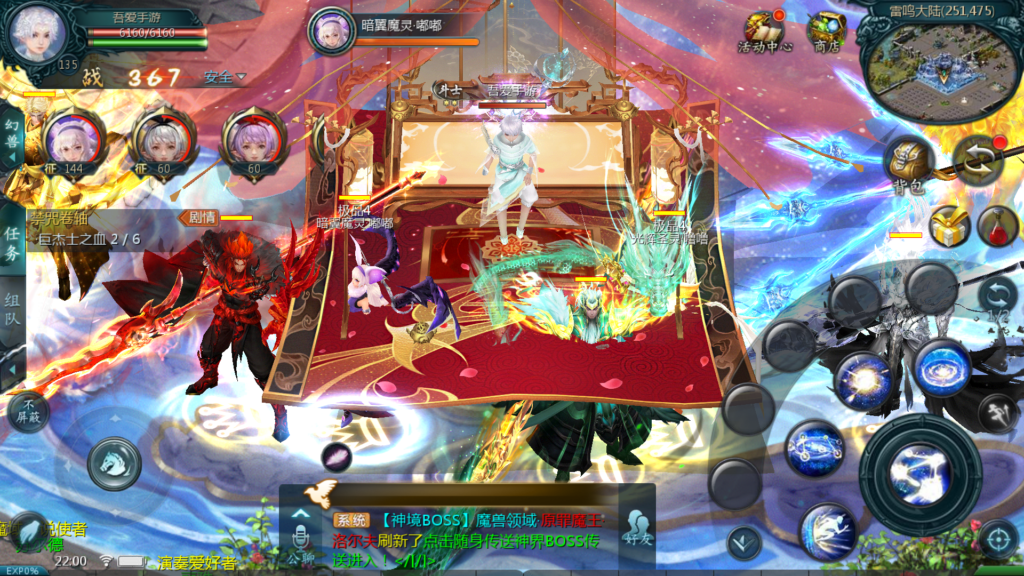 20260330221543815-Screenshot_20260330-220041