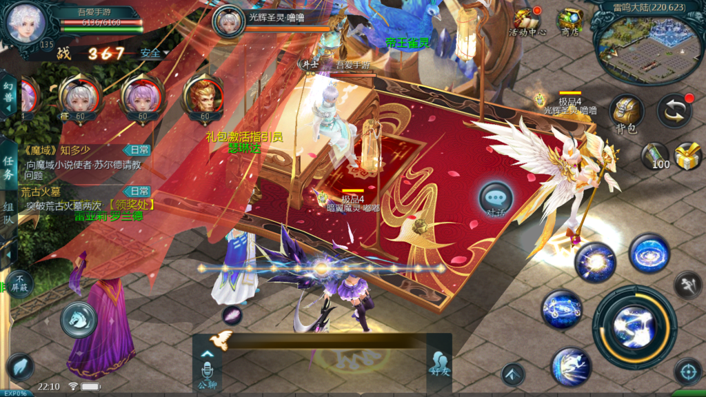 20260330221544275-Screenshot_20260330-221053