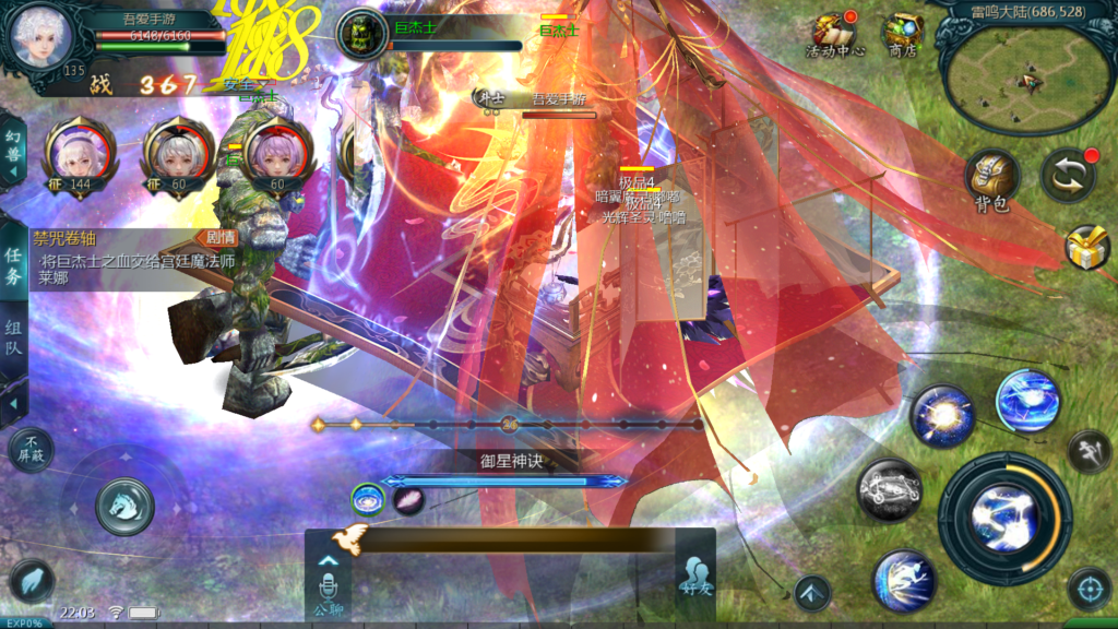 20260330221551201-Screenshot_20260330-221054