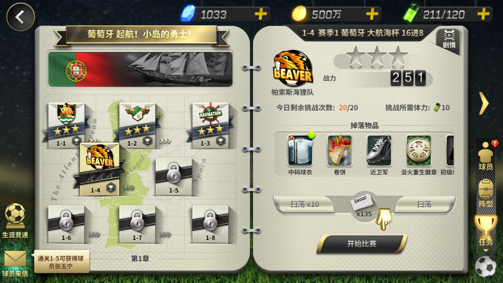 20260331193812813-Screenshot_20260331-191728