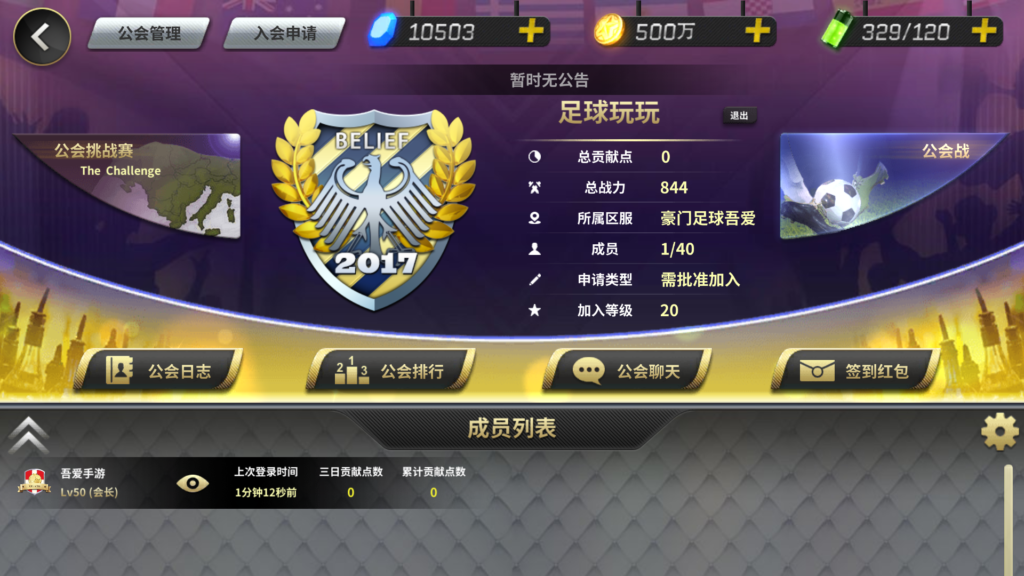 20260331193835274-Screenshot_20260331-192513