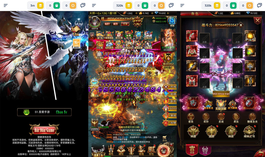 三网H5游戏【奇迹H5之混沌超变多区跨服平台币内购版】2026最新整理单机一键即玩镜像服务端+Linux手工服务端+商城官网+代理后台+GM加币授权后台+简易安卓客户端+详细搭建教程-吾爱GM手游