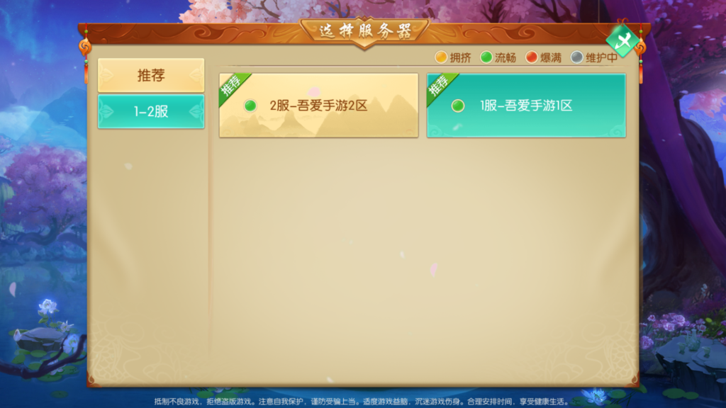 20260401203636396-Screenshot_20260401-193525