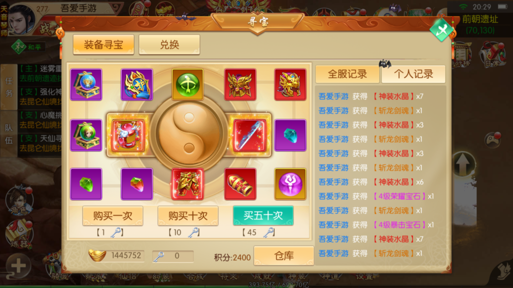 20260401203641139-Screenshot_20260401-193942