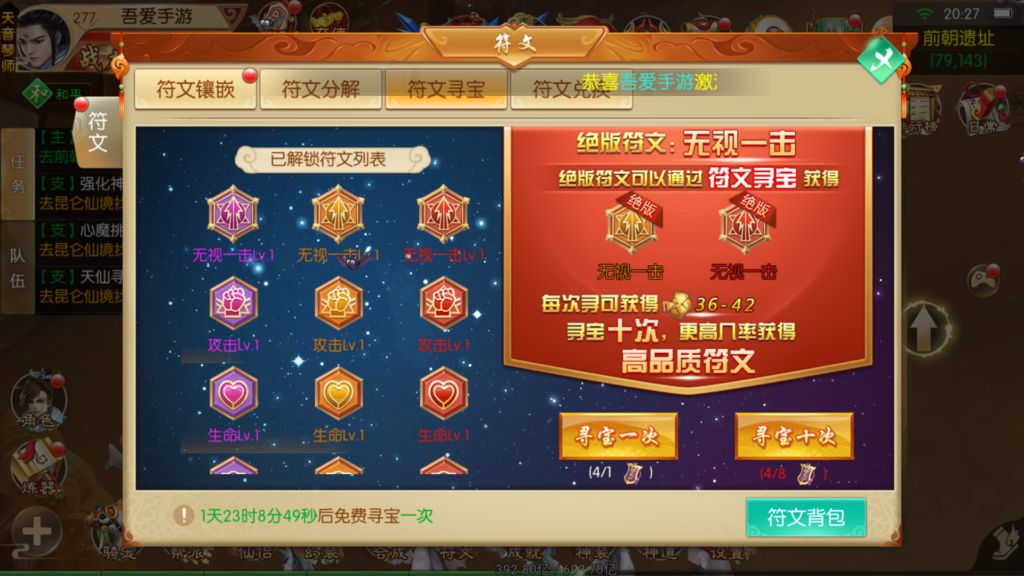 20260401203641246-Screenshot_20260401-193943