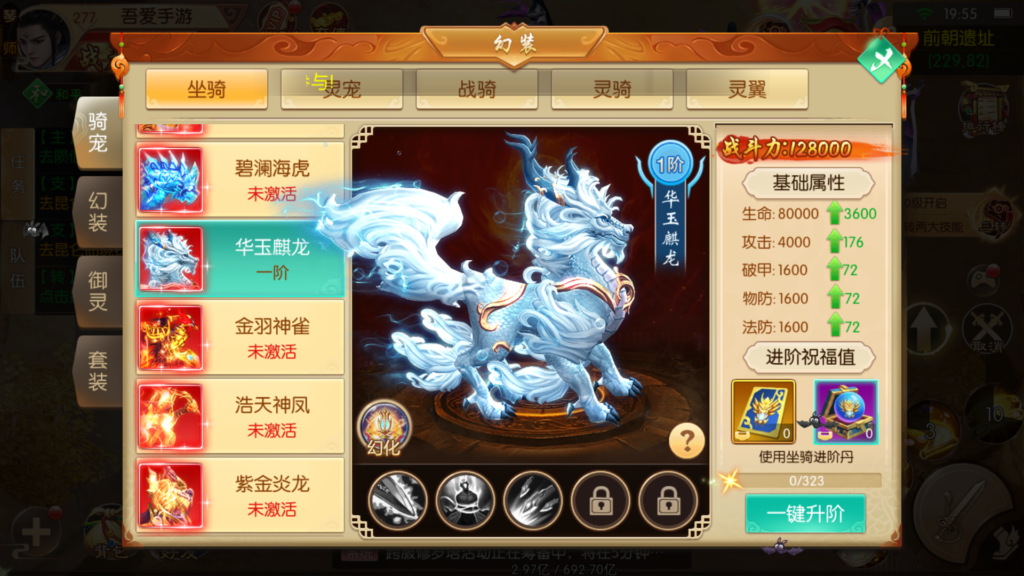 20260401203642711-Screenshot_20260401-195514