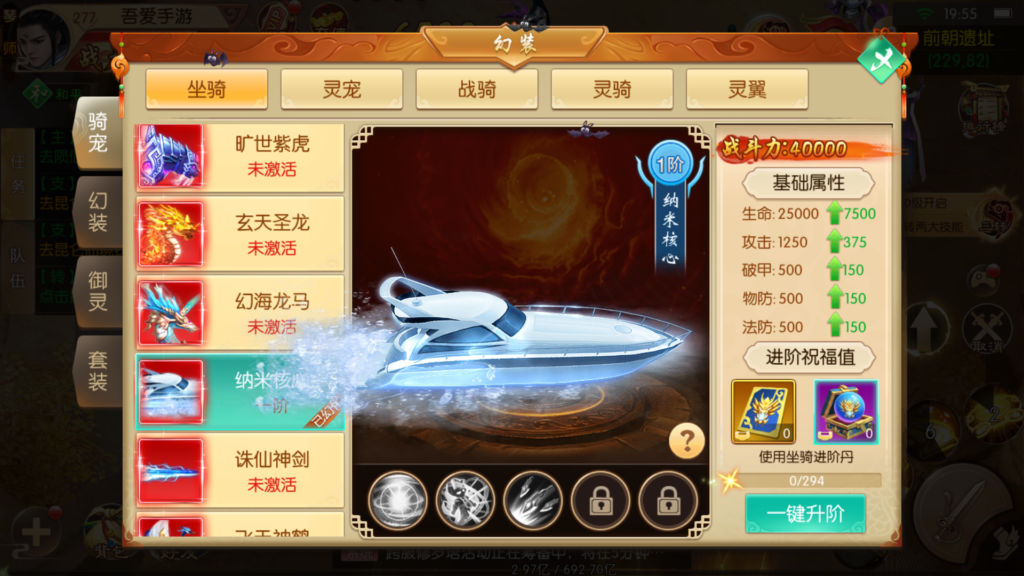 20260401203643645-Screenshot_20260401-195521