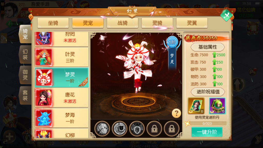 20260401203747538-Screenshot_20260401-195811