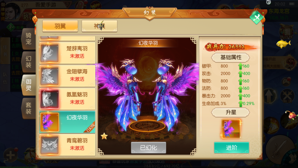 20260401203749594-Screenshot_20260401-200233