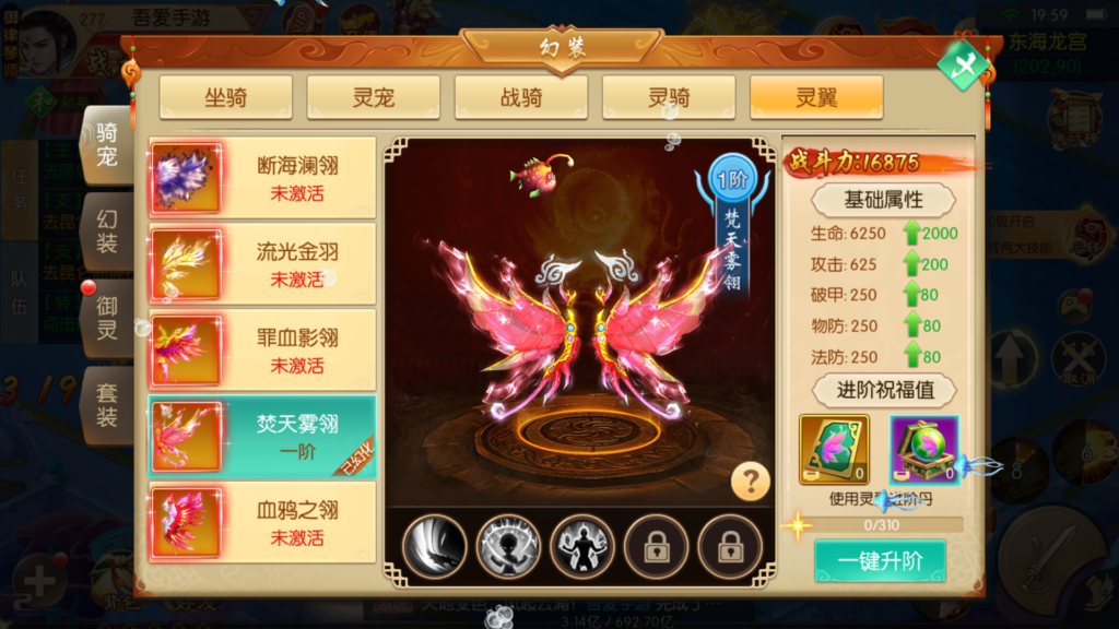 20260401203749789-Screenshot_20260401-195934