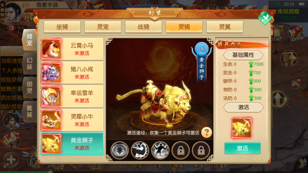 20260401203750174-Screenshot_20260401-200234