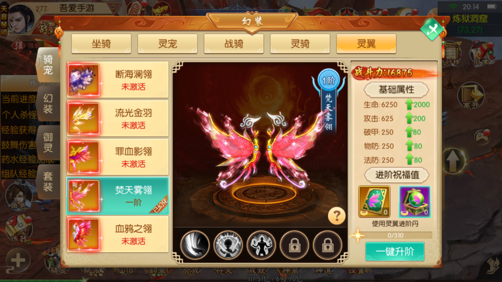 20260401203751607-Screenshot_20260401-200235