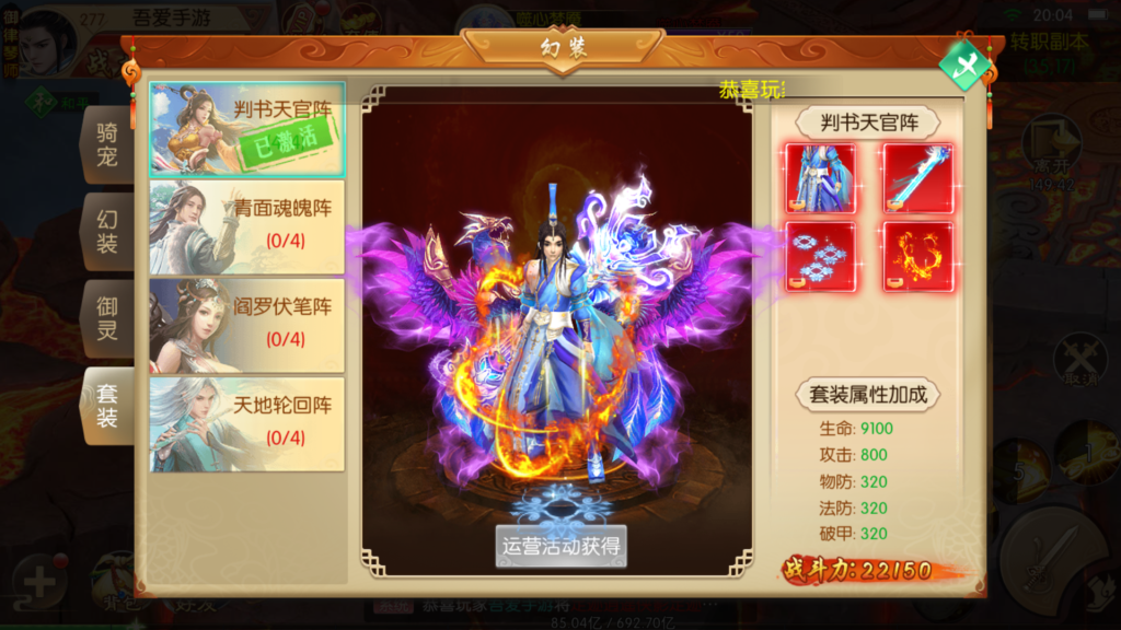 20260401203800613-Screenshot_20260401-200410