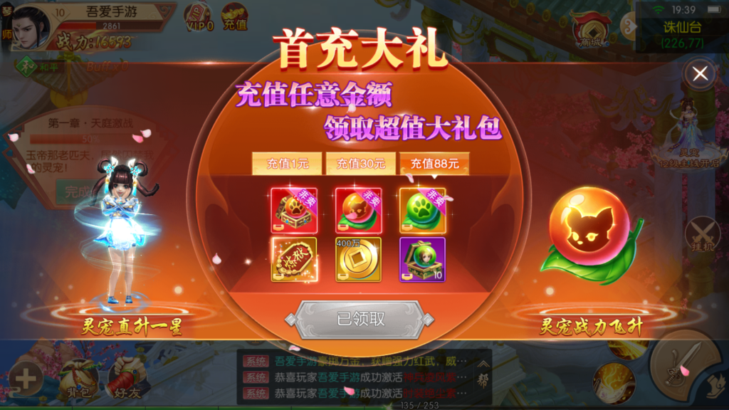 20260401203802278-Screenshot_20260401-200742