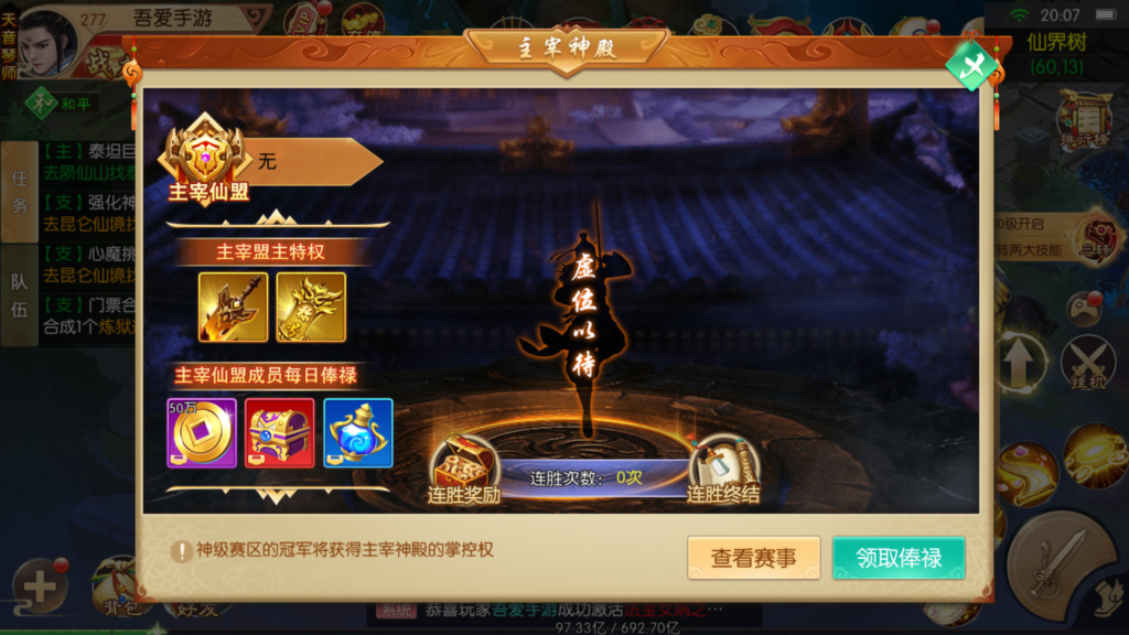 20260401203802417-Screenshot_20260401-200743