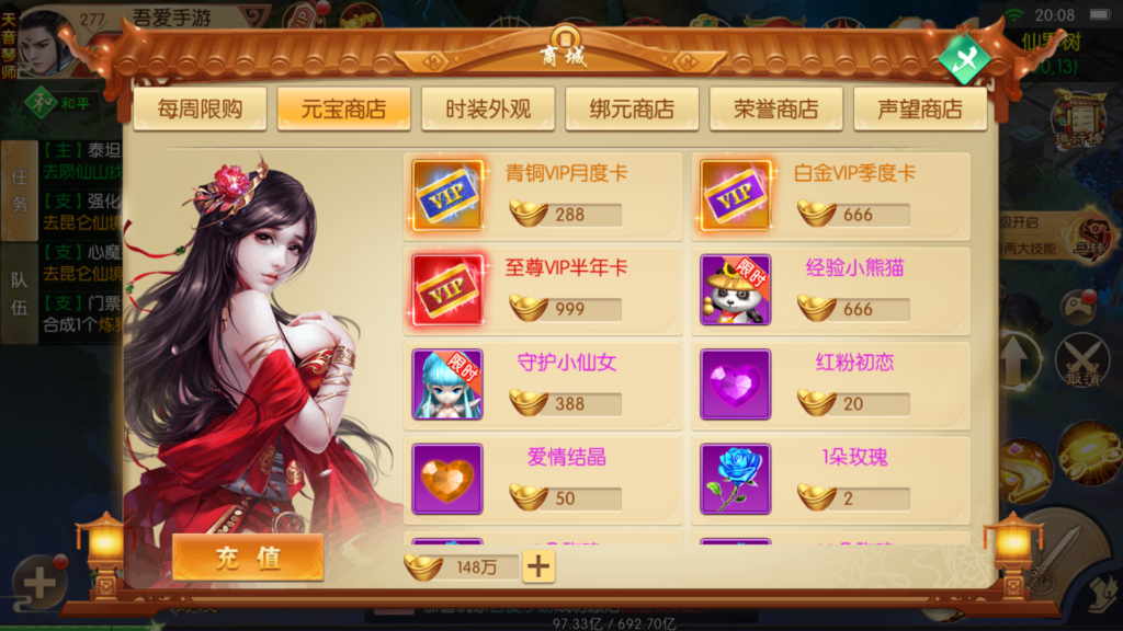 20260401203805290-Screenshot_20260401-200836