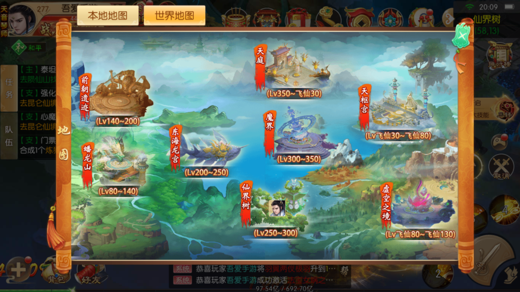 20260401203826202-Screenshot_20260401-200904