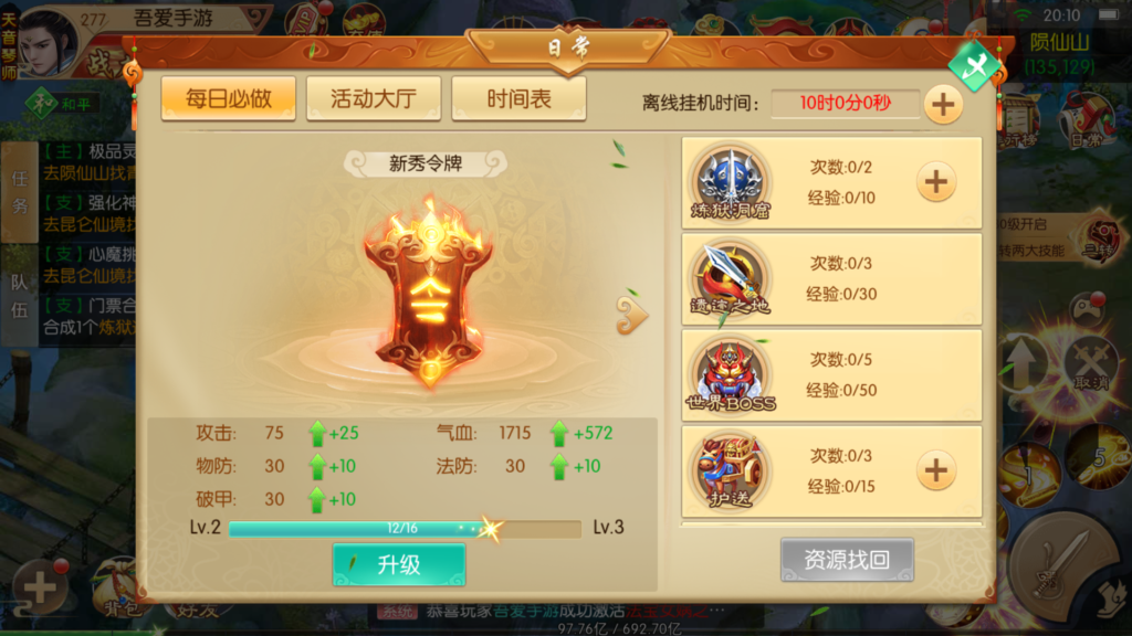 20260401203827764-Screenshot_20260401-201036