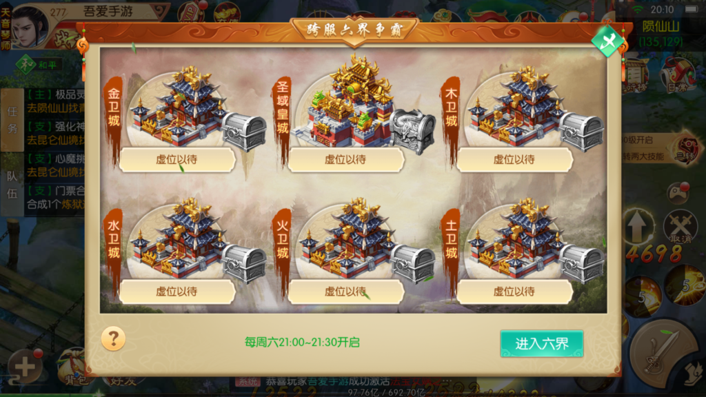 20260401203828248-Screenshot_20260401-201022