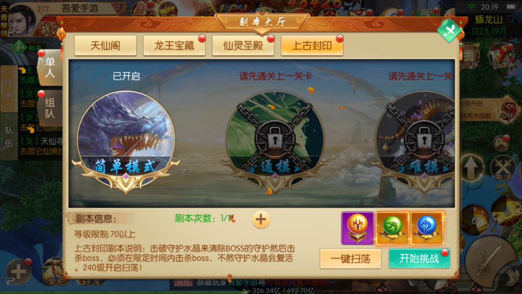 20260401203828567-Screenshot_20260401-201202