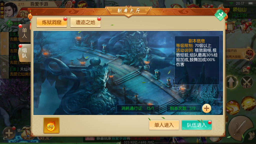 20260401203829142-Screenshot_20260401-201750