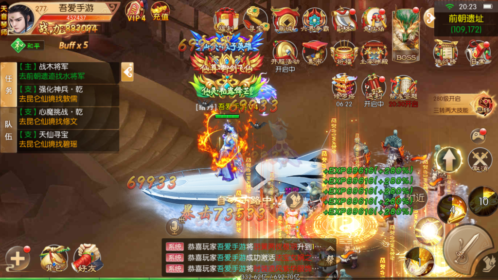 20260401203831154-Screenshot_20260401-202339