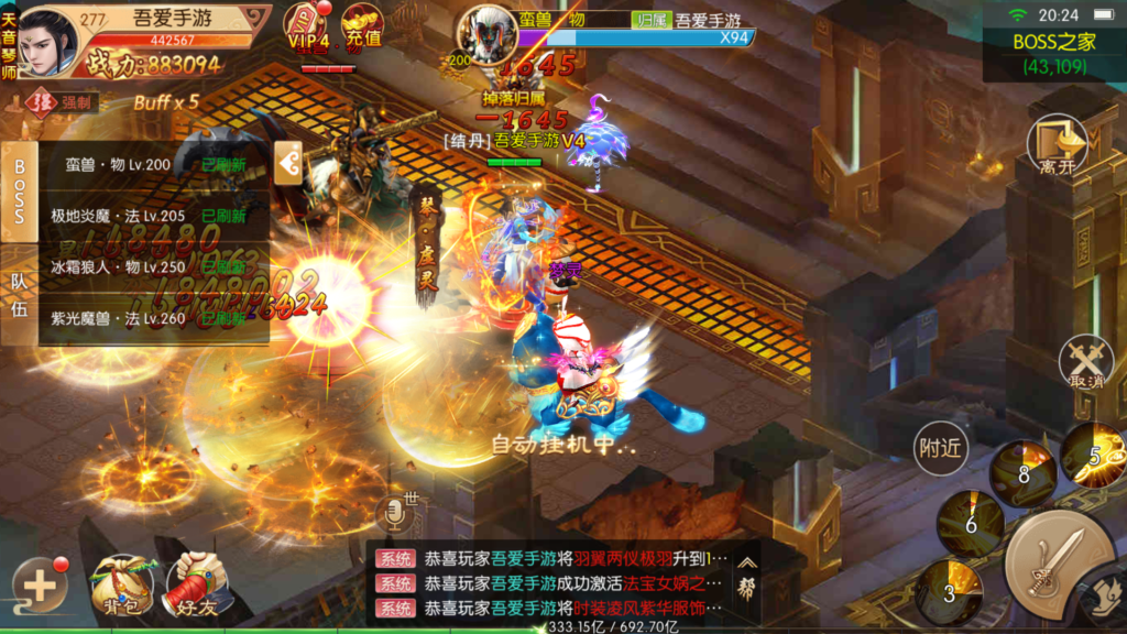 20260401203832588-Screenshot_20260401-202422