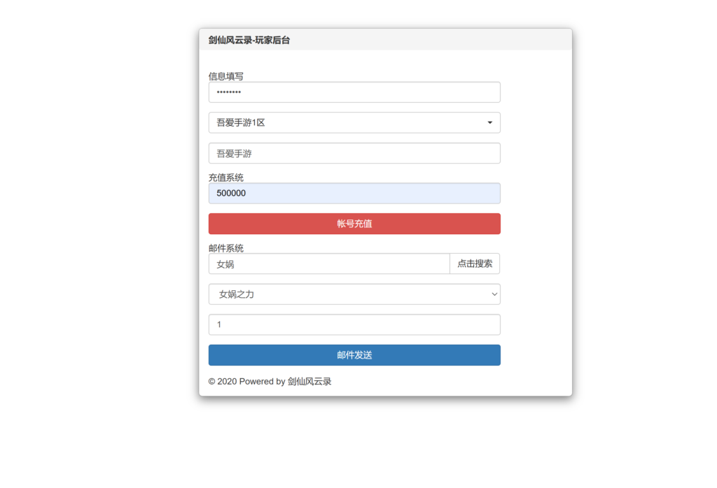 20260401203832679-Screenshot_20260401-202424