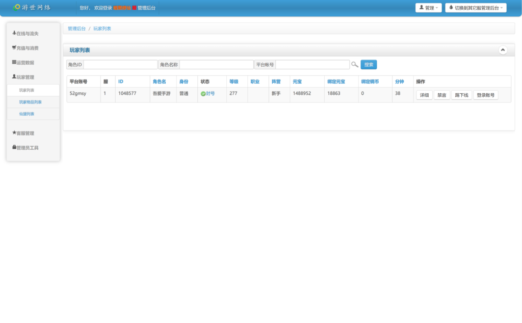 20260401203833604-Screenshot_20260401-202423