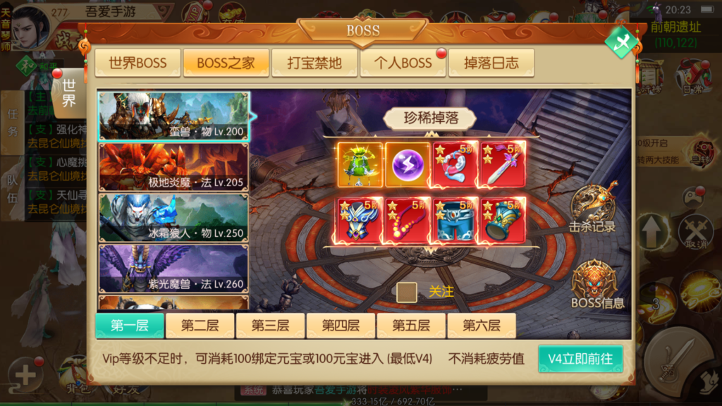 20260401203834351-Screenshot_20260401-202352