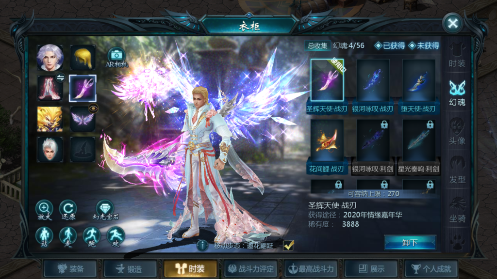 20260401222200706-Screenshot_20260401-212520