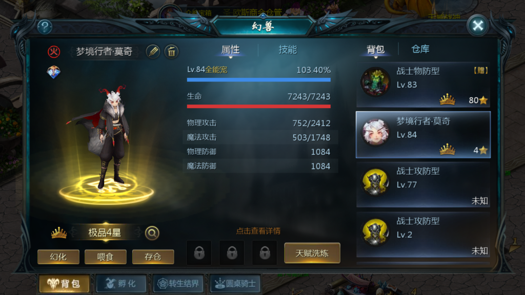 20260401222328488-Screenshot_20260401-212547