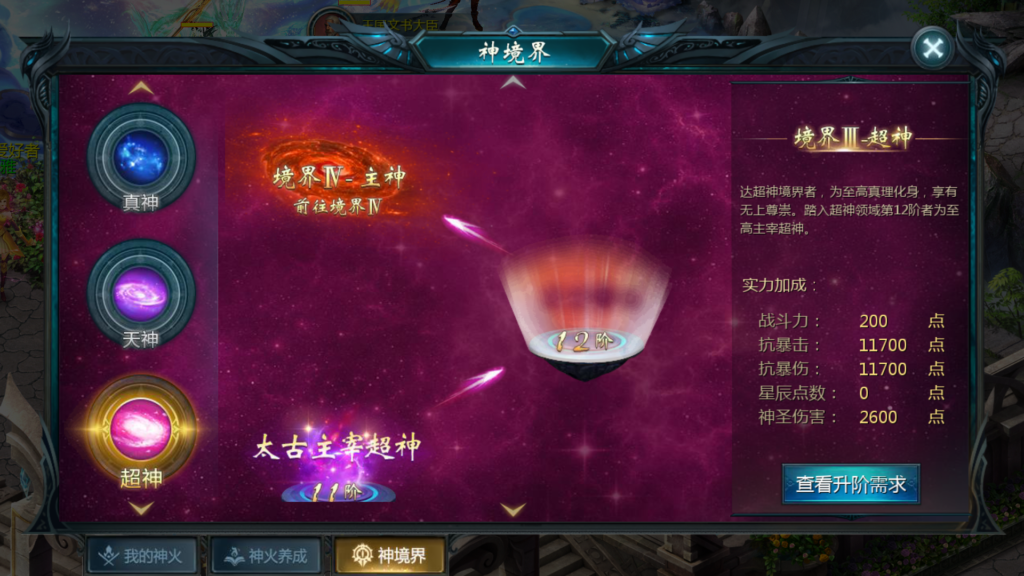 20260401222424977-Screenshot_20260401-215639