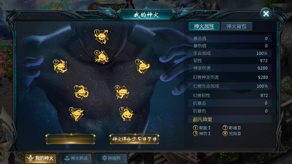 20260401222429245-Screenshot_20260401-215645