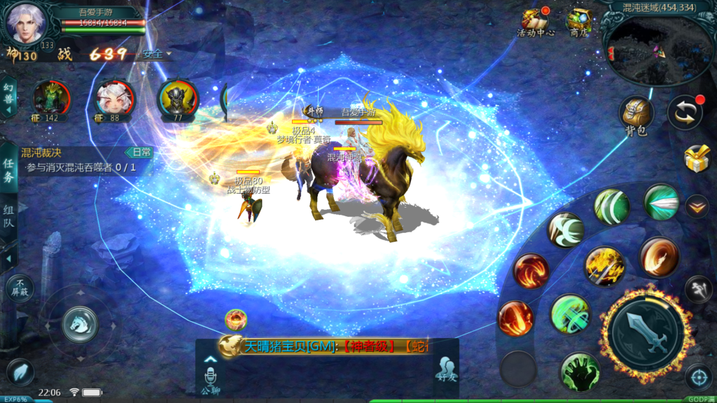 20260401222455885-Screenshot_20260401-220632