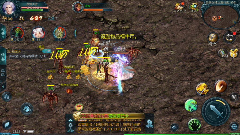 20260401222457568-Screenshot_20260401-221549