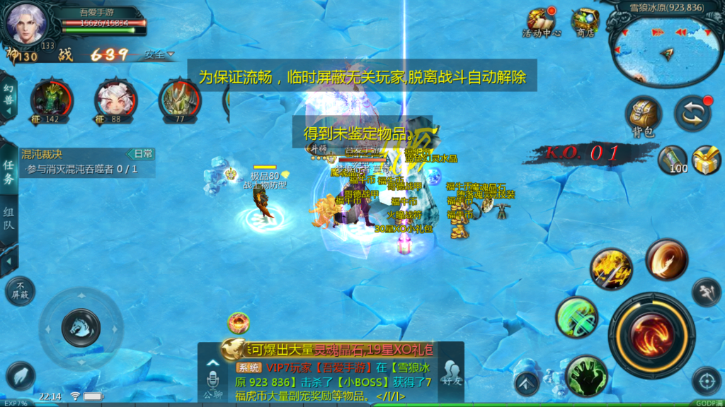 20260401222457877-Screenshot_20260401-221405