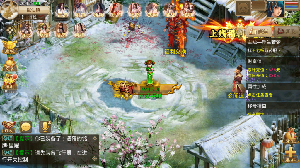 20260403215347484-Screenshot_20260403-204543