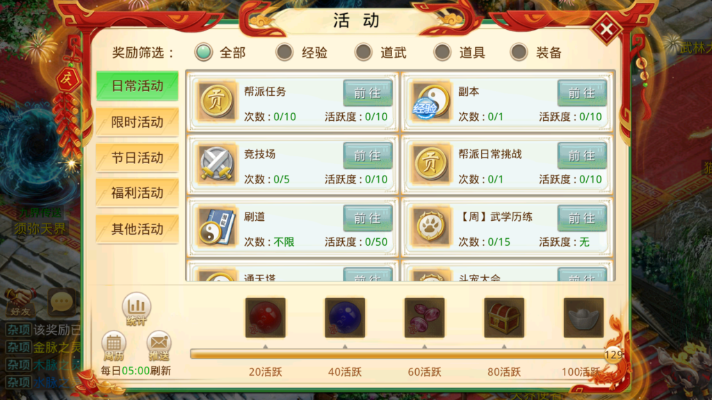 20260403215348486-Screenshot_20260403-205318