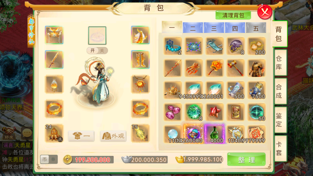 20260403215348729-Screenshot_20260403-210658