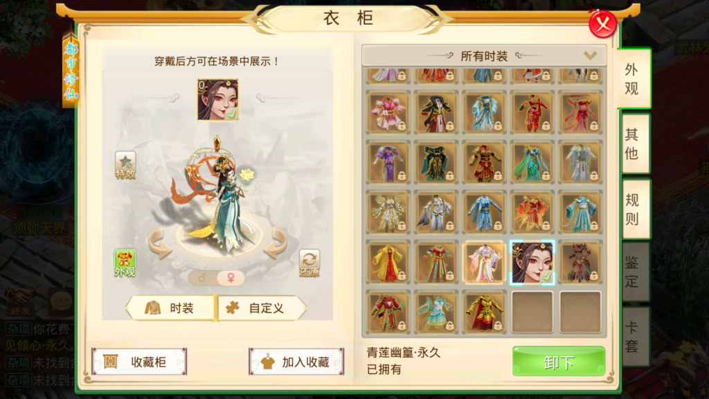 20260403215349872-Screenshot_20260403-210741