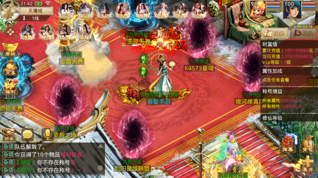 20260403215349972-Screenshot_20260403-210657