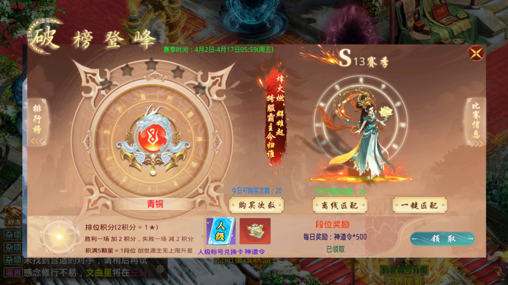 20260403215350152-Screenshot_20260403-211537