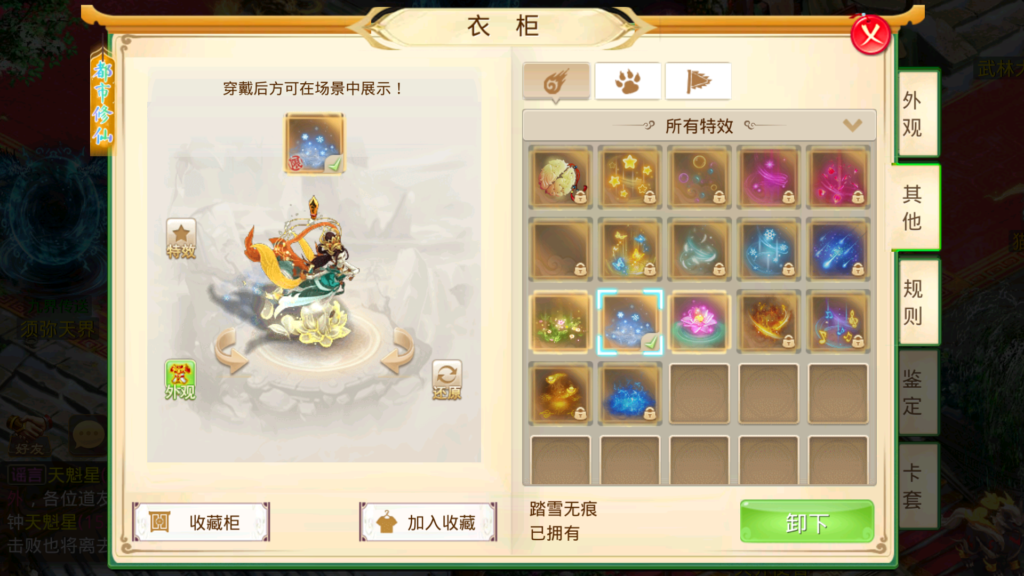 20260403215350189-Screenshot_20260403-210814